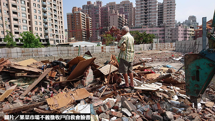 果菜市場遭閃電拆除　高市府強調依法行政　