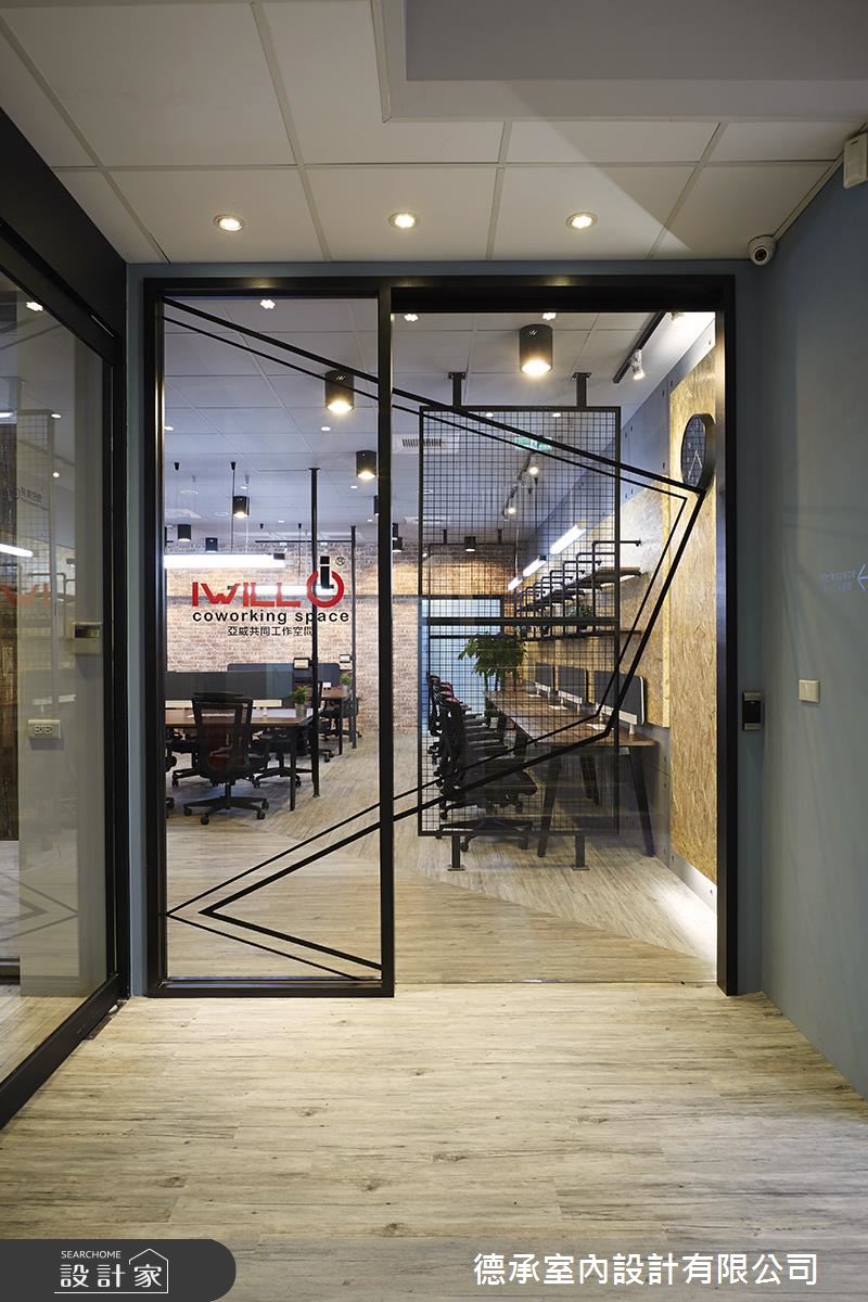 Loft風商辦空間！令人耳目一新的超有型設計