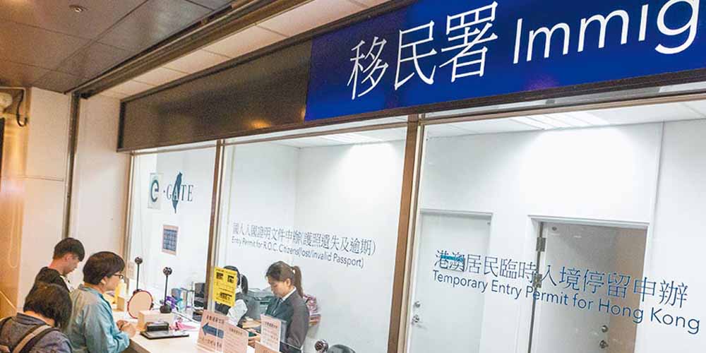 港人移居台灣 今年可能破萬