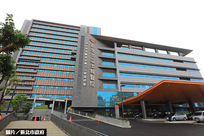 新北醫療網 土城醫院4月試營運