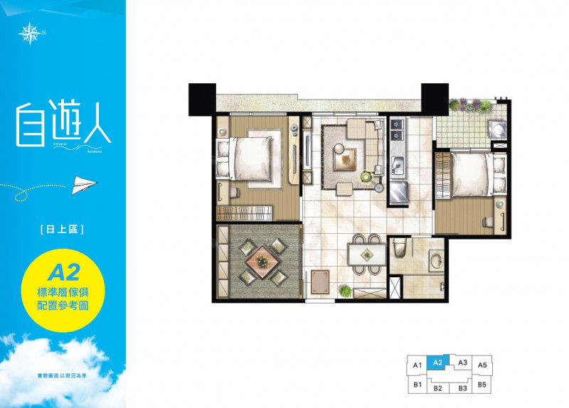 搞懂「樑柱外推」 看屋買屋不吃虧