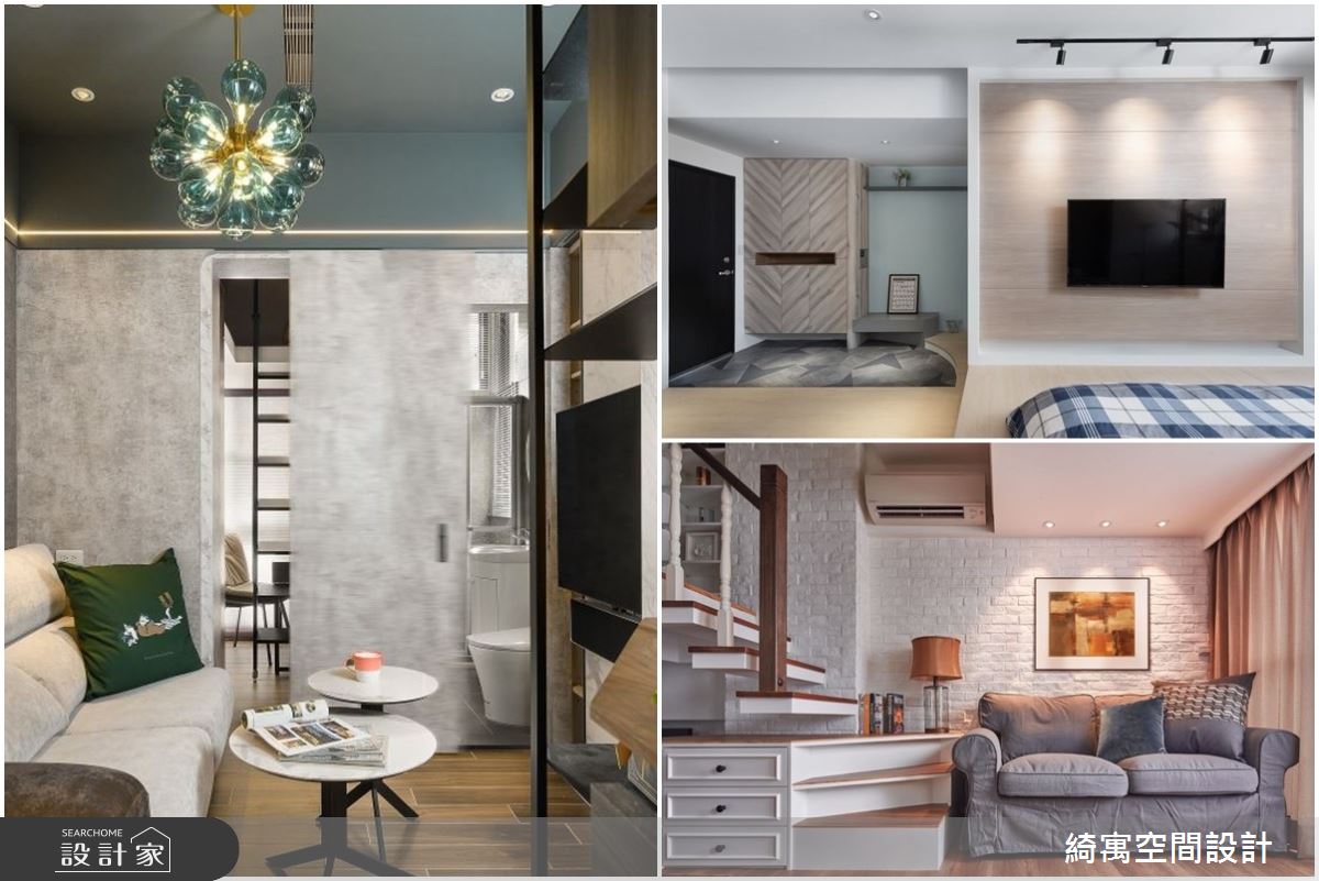 20.30.40單身女夢幻小宅！高度整合格局與機能，一次到位