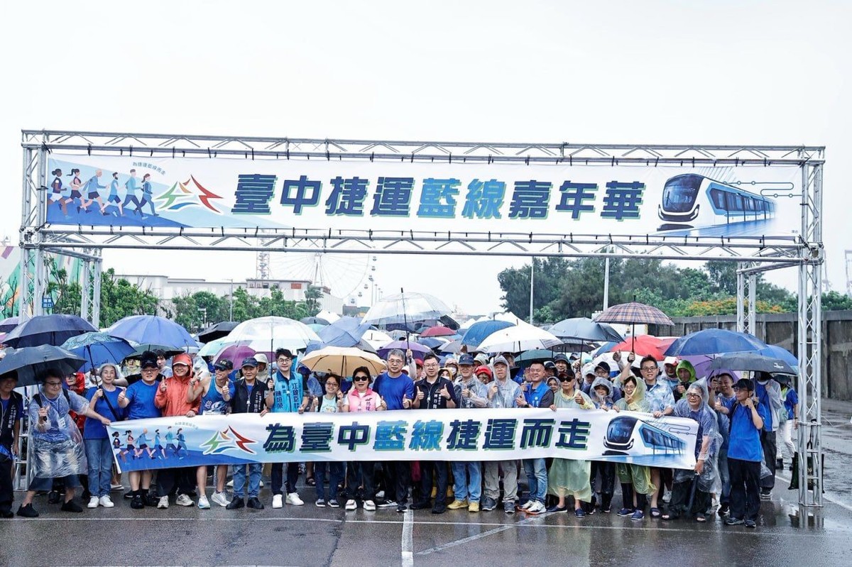 等了幾十年終於來了!近千人穿藍衣搶先「踩點」捷運藍線 海線人嗨喊:我...