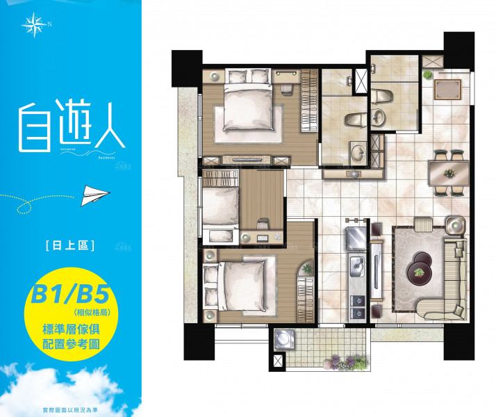3房剛性需求強  彈性空間首購族青睞