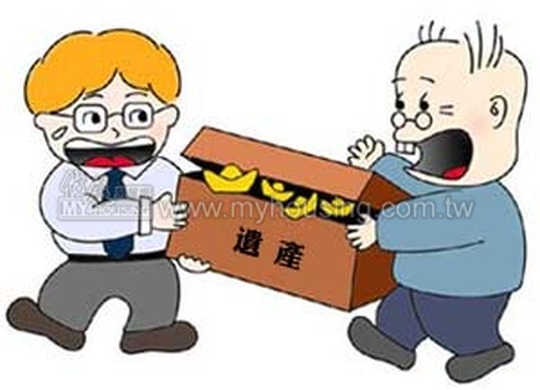 繼承者未出現　土地將收歸國有