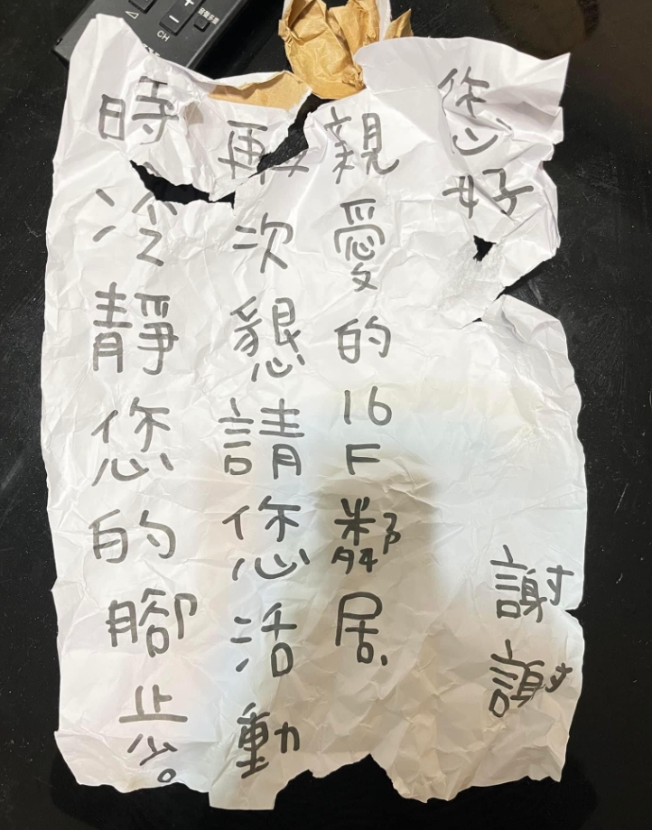 鄰居製造噪音「寶寶天天被嚇哭」 母求改善遭嗆：接下來會更吵