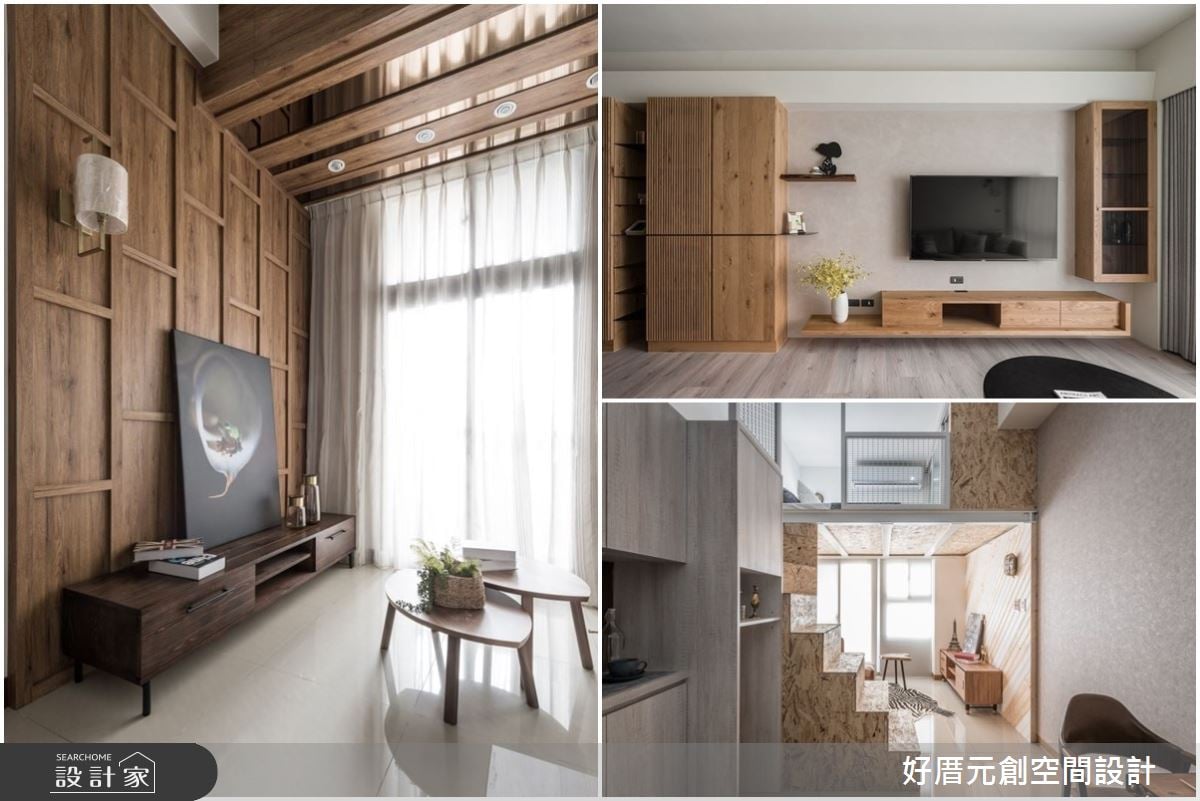 小宅放大有訣竅！「這幾招」讓你家空間、收納都翻倍