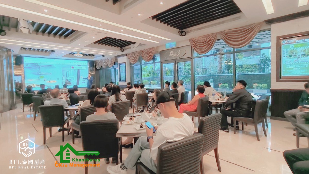 BFL泰國房地產協泰國開發商舉辦「危機入市」 泰國房產說明會