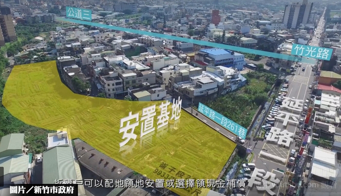 新竹公道三採直線案　尚六戶不服