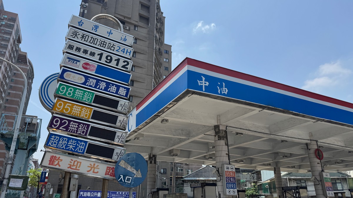 超級央行周登場，五大央行集體按兵不動，房貸族喘口氣，但油價未爆彈還...