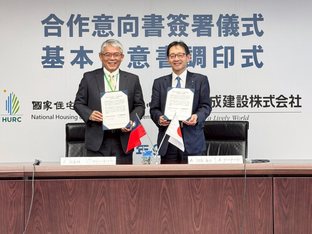國家住都中心攜手大成建設　引進日本預鑄工法打造高品質社宅