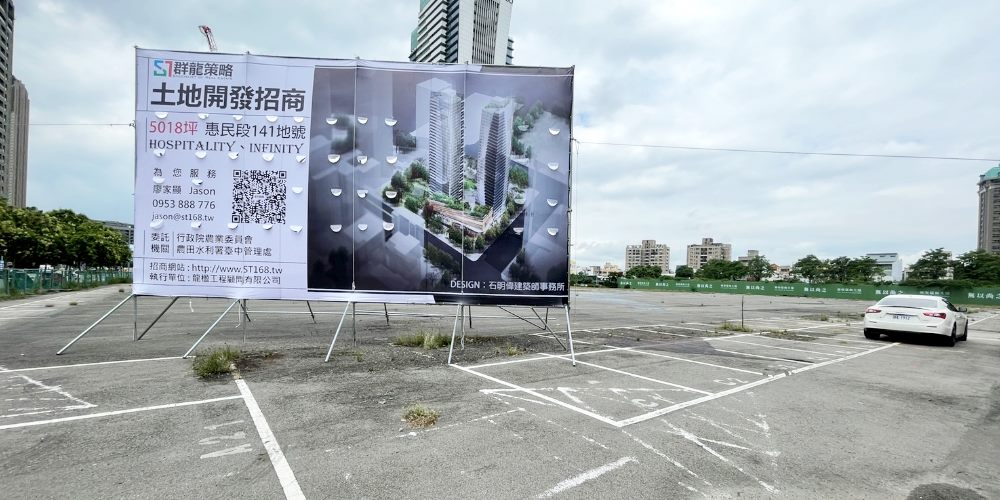 搶標地上權 建商打包六成