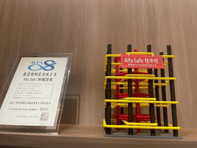 （圖片來源：青和登豐）