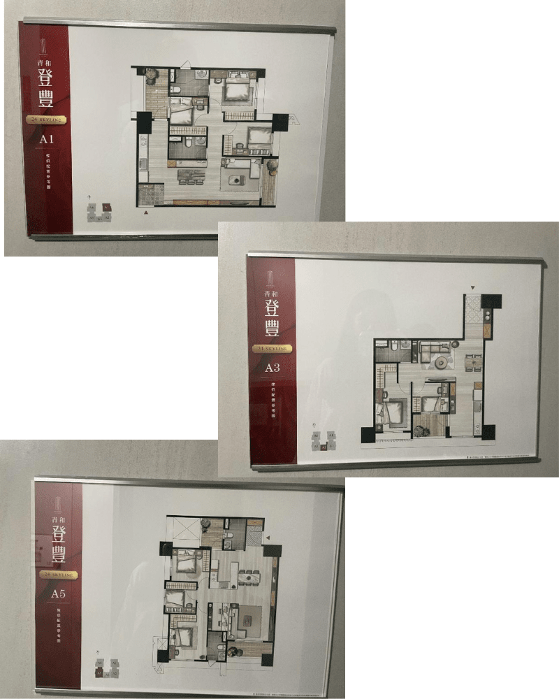 （攝影：樂屋特派員）