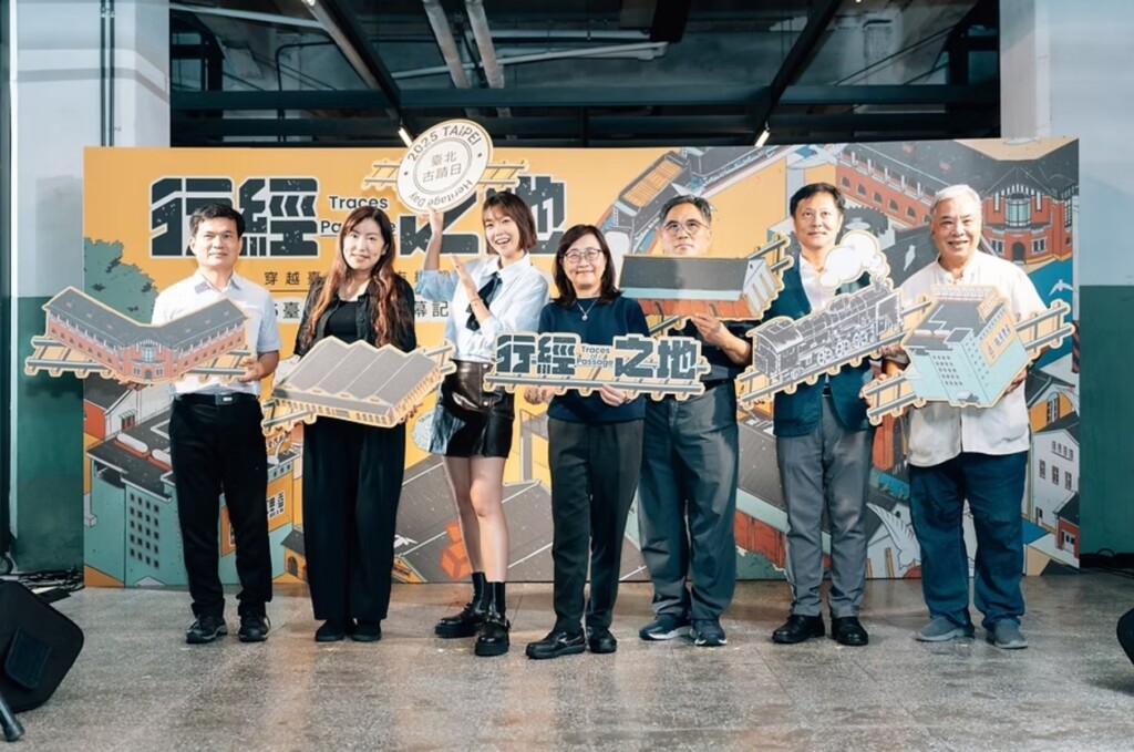 2025臺北古蹟日串聯鐵道沿線文資　特色夜派對、市集、導覽全城展開