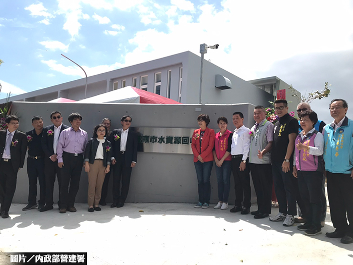 臺東市水資中心竣工 協助用戶接管