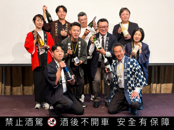 餐酒館選酒新亮點!福岡9家酒造登台 清酒搭台菜創造餐酒新商機