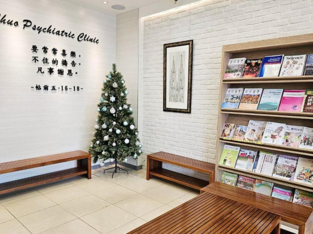 跨世代身心健康受關注 台中診所提供成人、兒青與高齡醫療服務
