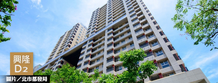 興隆公宅2區落成 翻轉安康社區形象