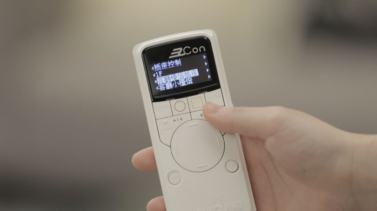 【TV】這樣用電最安全 一手掌控安全宅便利生活