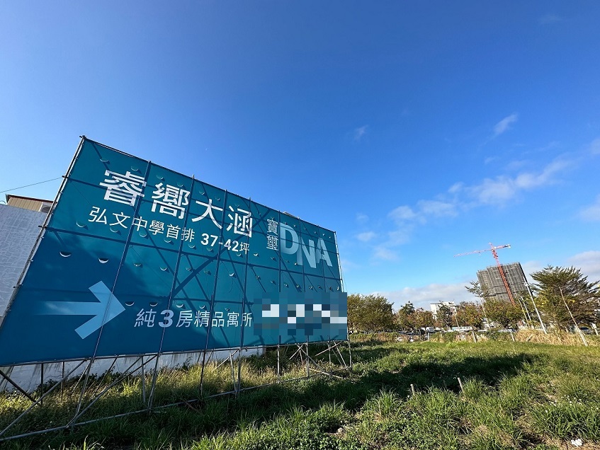 台中蛋白區快買不起！潭子這裡房價5年漲6成 建案衝上4字頭