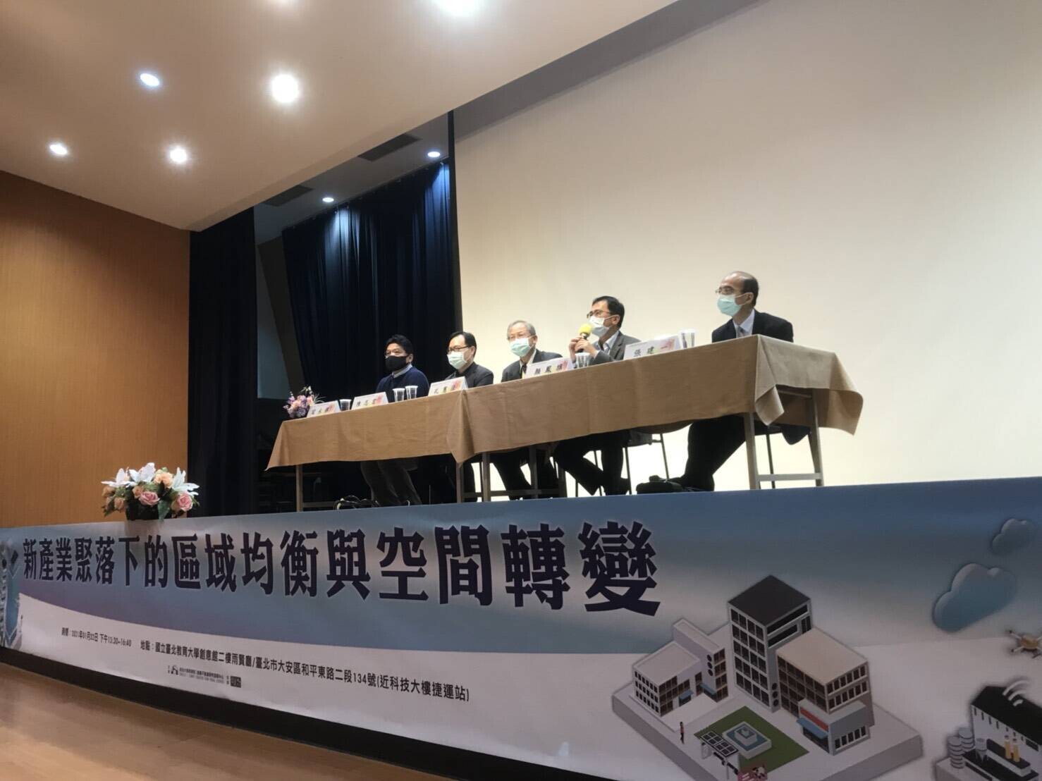 台商大投資 都市進化與區域均衡新契機