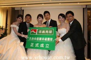 湊足預算400~800萬就是想『婚』啦