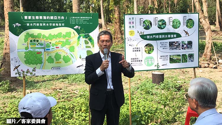 屏東五溝水岸復育 客家生態永續發展