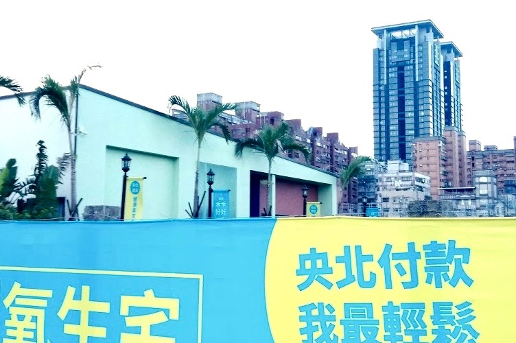 建商搶標、首購族搶進！新店這區房市躍上枝頭