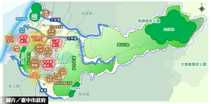 中市國土計畫審議通過 明年4/30前實施