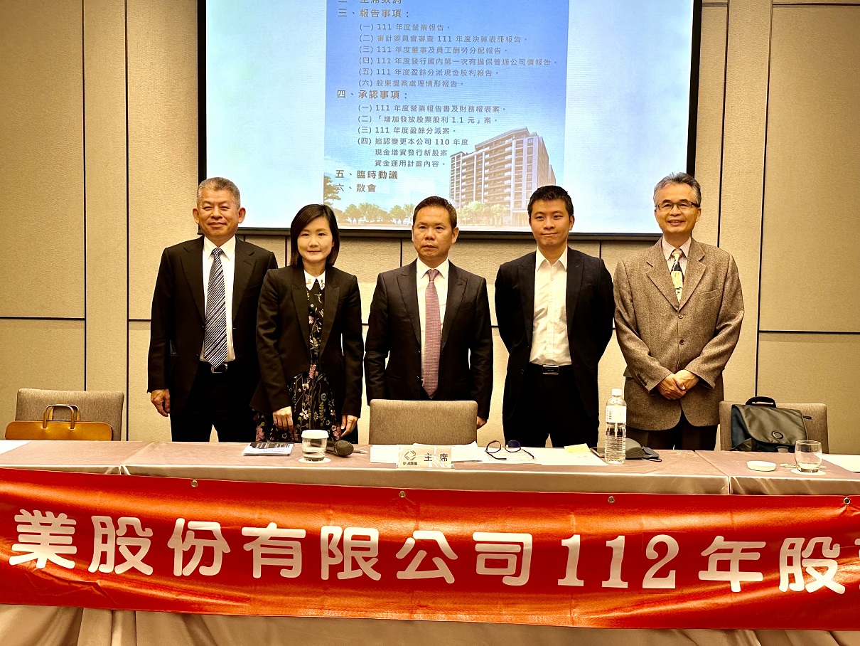 下半年房市不好預估 新潤：確定的是價格不會跌