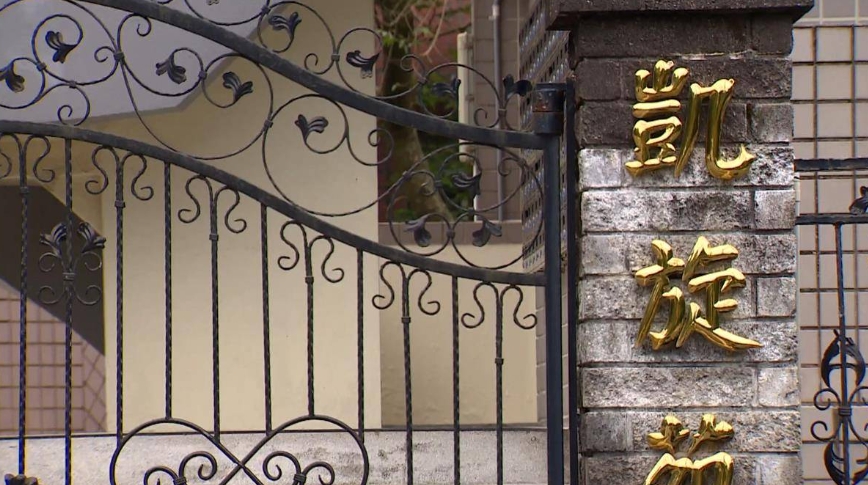 凱旋苑改社宅 崔媽媽讚侯友宜：全台房東的表率