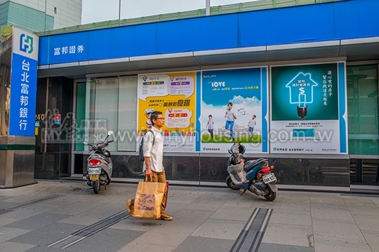 房貸成數再升？　台聯推購屋政策