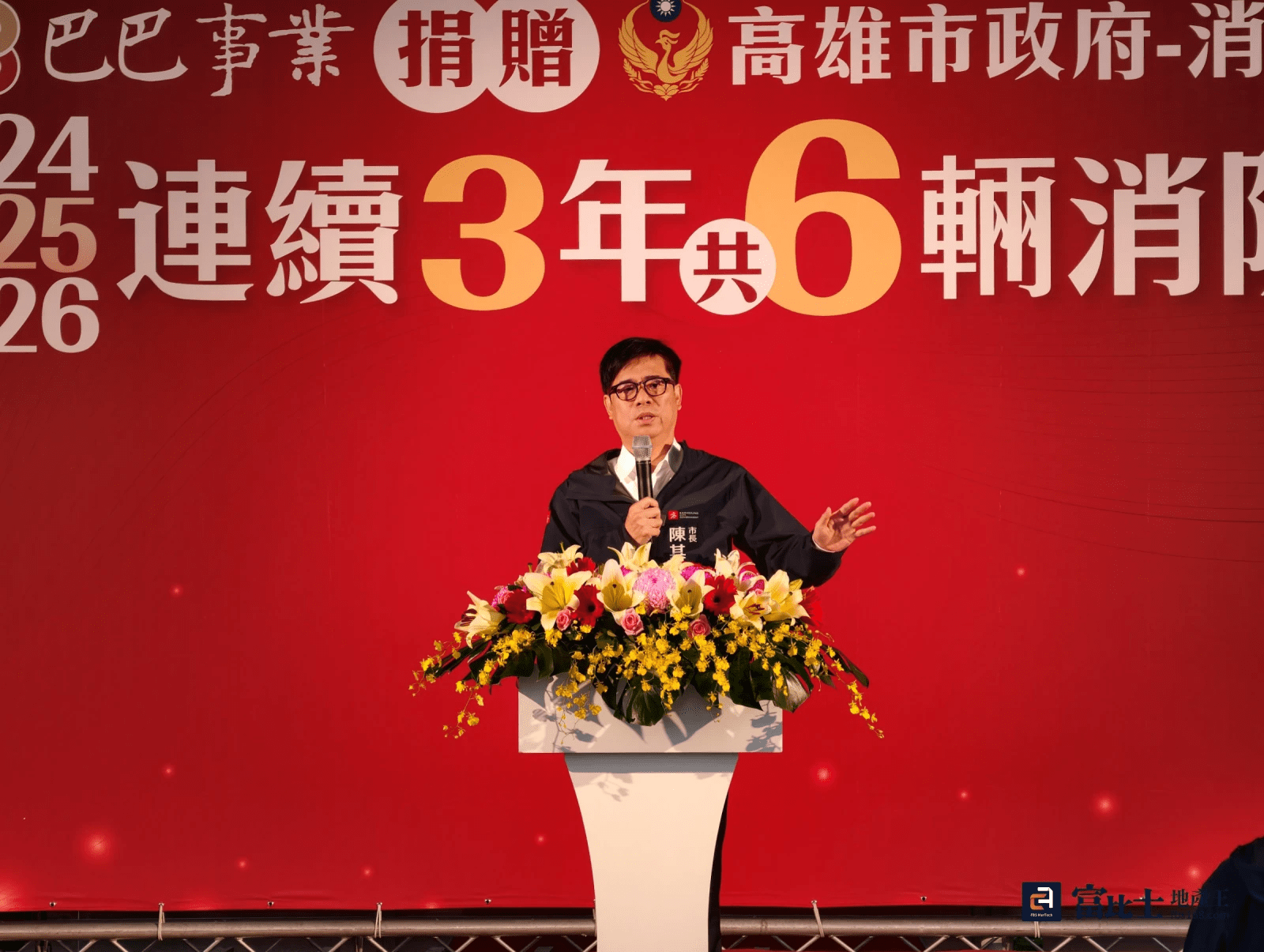 陳其邁指出，任內逾齡的比例從25%降到現在不到2.5%，除了中央的支持，更重要也有很大部分是由我們民間的團體來捐贈，像欣巴巴事業長期投注義消，以及消防工作的支持，可以說是不遺餘力。(圖/記者蘇茵慧)
