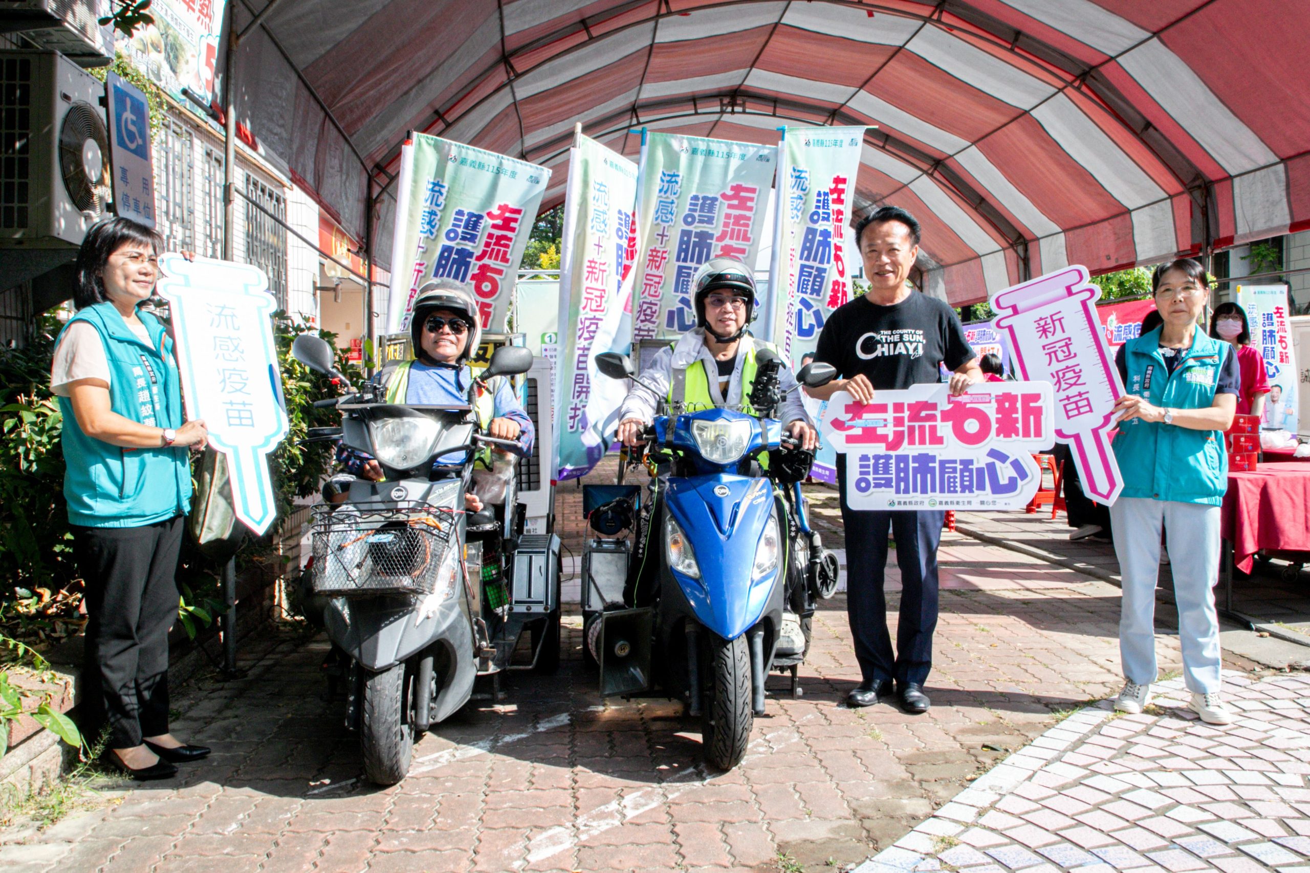 嘉義縣流感、新冠疫苗10月1日同步...