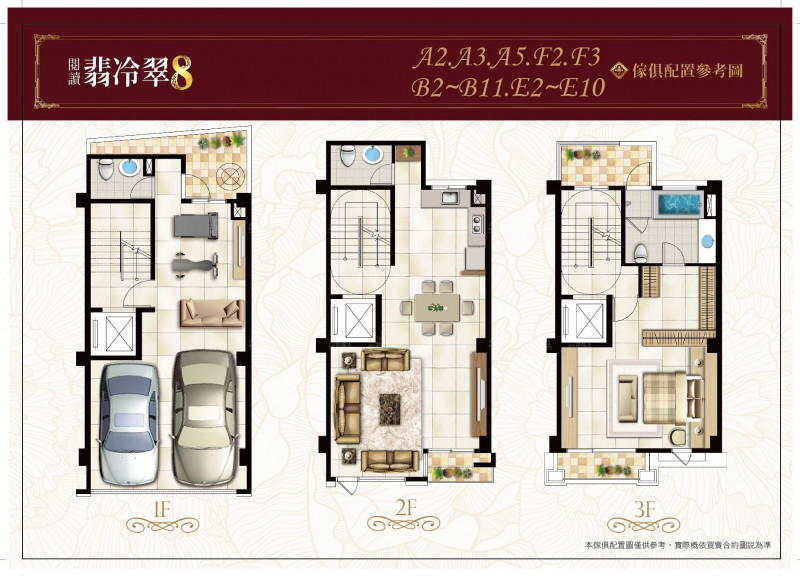 個人居住面積該多大？ 就愛大透天 充足空間最舒適