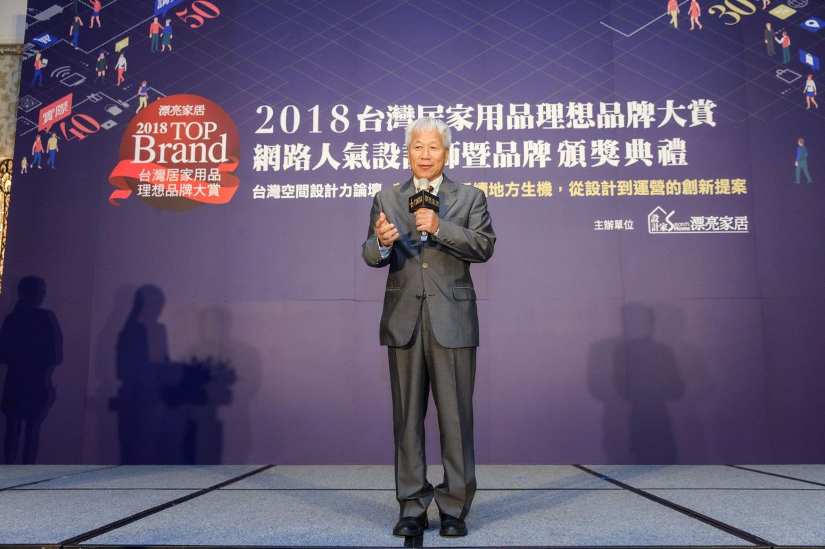 【TV】你聽見了嗎？世代聲浪竟如此引領設計風