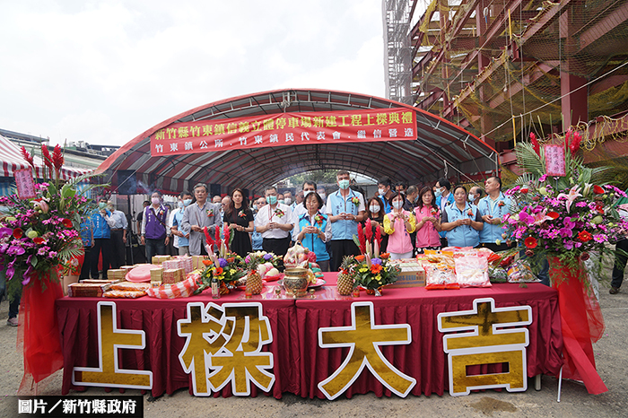 竹東信義停車場上樑 今年底完工