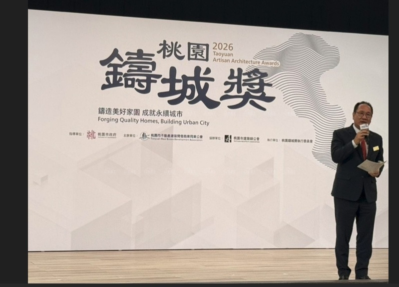 為每個家庭，鑄造值得的家  「桃園鑄城獎」起跑