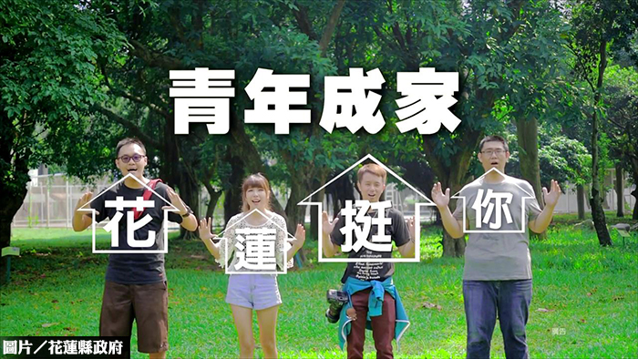 搶翻了！　花蓮青宅再推二期