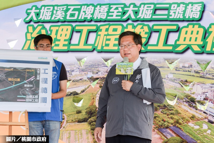 觀音大堀溪治理竣工 防汛大加分