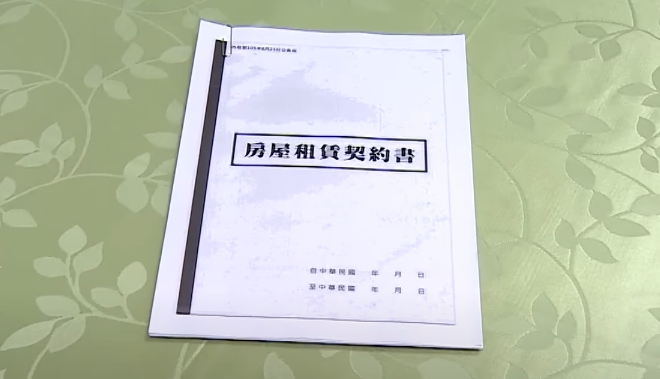 租金擬列「特別扣除額」 2族群將排除 調至18萬稅損估30億