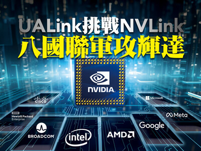 飆股台積電Q3有新戲！！