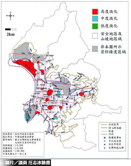 地震頻傳　北市16土壤液化區未公開　