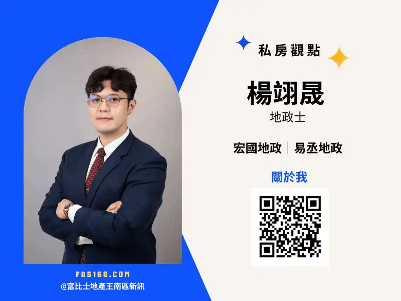 https://linktr.ee/tainanestate_homego