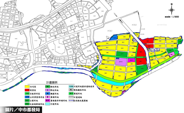 烏日前竹區段徵收 公告開辦