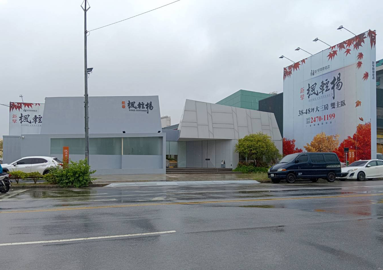 鉅擘楓輕揚|黎明路生活圈 楓樹特區西側 地標建築 慢活均質三房|建案搶先看