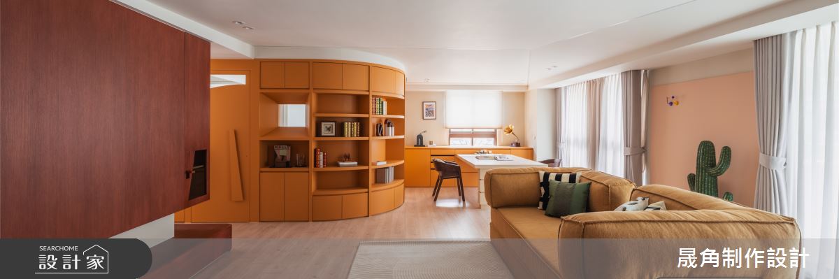 摺紙靈感與弧形書牆模糊場域界線，讓47坪老屋擁有全齡共融設計