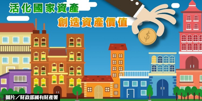 國產署招標地上權  北中南都有份