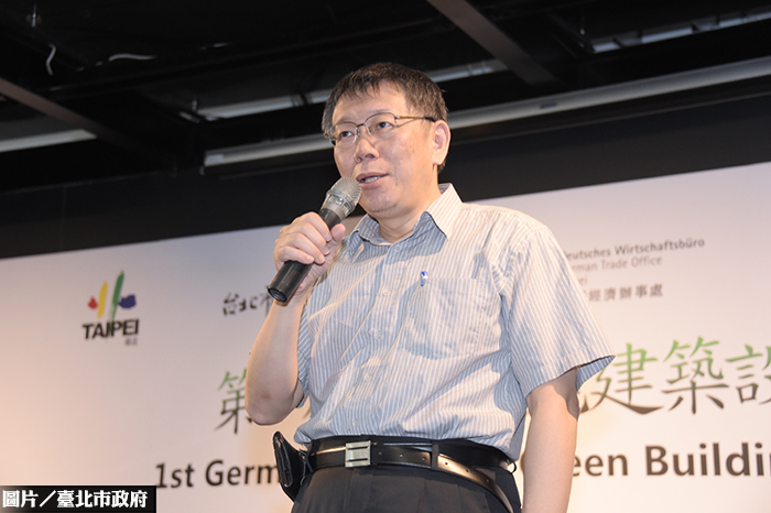 柯P再談房屋稅　指『一刀切』不合理